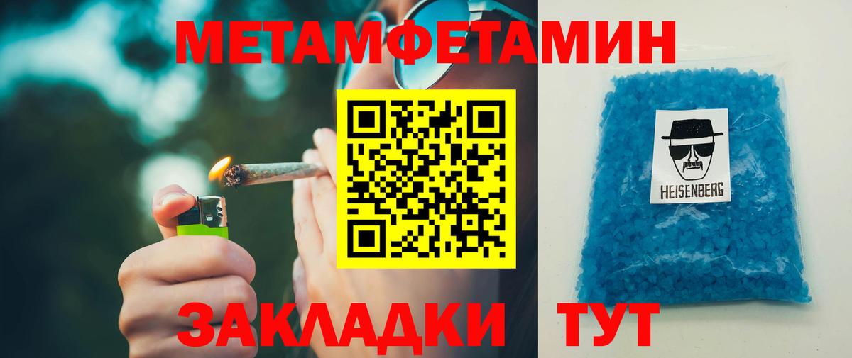 АМФЕТАМИН Розовый Кувандык