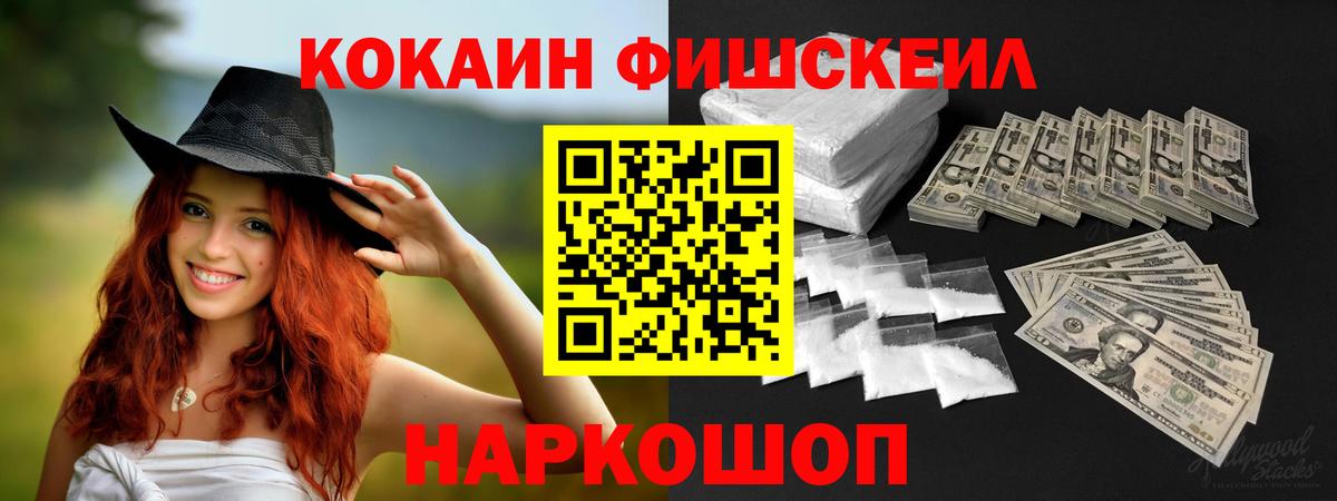 Cocaine Columbia  Вход с VPN  COCAIN Боливия  где найти наркотики  Кувандык 