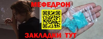 прущий лед Гусь-Хрустальный