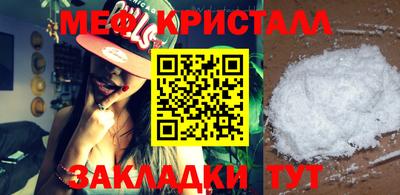прущий лед Гусь-Хрустальный