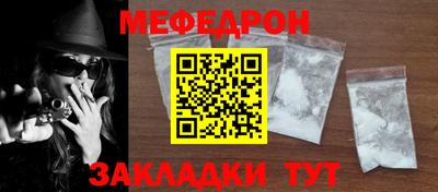 COCAINE Гусев