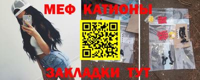 метамфетамин Гусиноозёрск