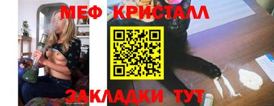 прущий лед Гусь-Хрустальный