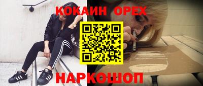 метамфетамин Гусиноозёрск