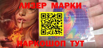 прущий лед Гусь-Хрустальный