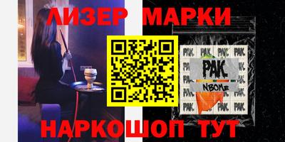 COCAINE Гусев