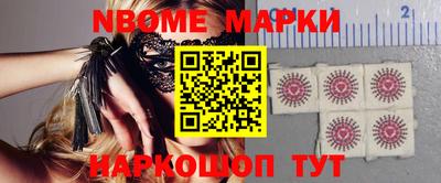 метамфетамин Гусиноозёрск