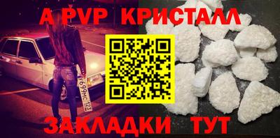 метамфетамин Гусиноозёрск