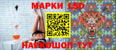 прущий лед Гусь-Хрустальный