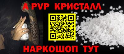 прущий лед Гусь-Хрустальный