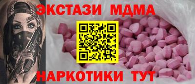 COCAINE Гусев