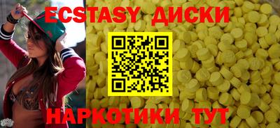 прущий лед Гусь-Хрустальный