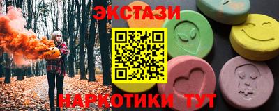 прущий лед Гусь-Хрустальный