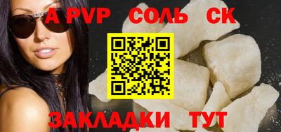 метамфетамин Гусиноозёрск