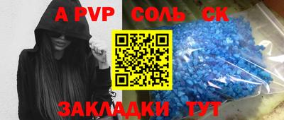 COCAINE Гусев