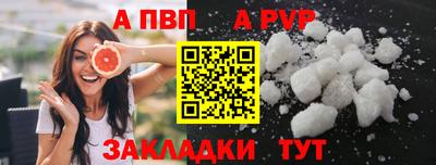 метамфетамин Гусиноозёрск