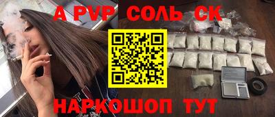 COCAINE Гусев