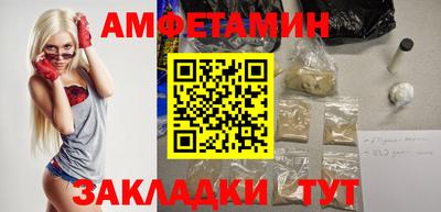 метамфетамин Гусиноозёрск