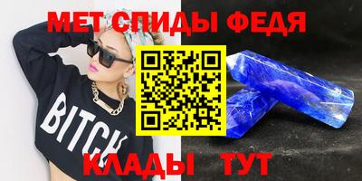 метамфетамин Гусиноозёрск