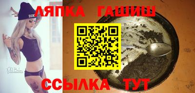 метамфетамин Гусиноозёрск