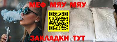 метамфетамин Гусиноозёрск