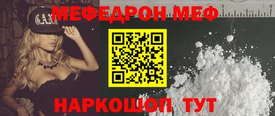 прущий лед Гусь-Хрустальный