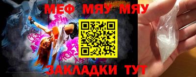 метамфетамин Гусиноозёрск