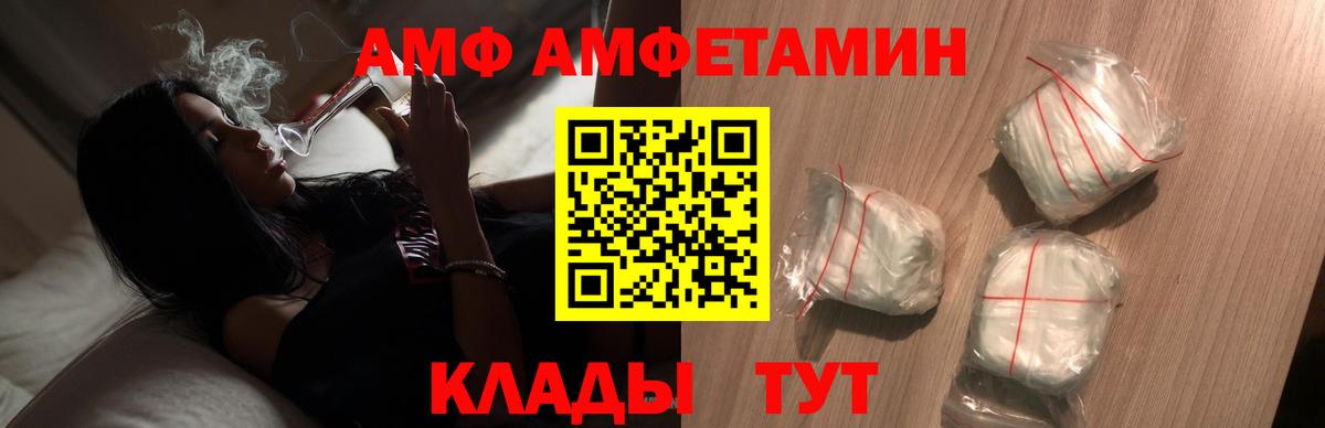 Первитин мет Кувандык