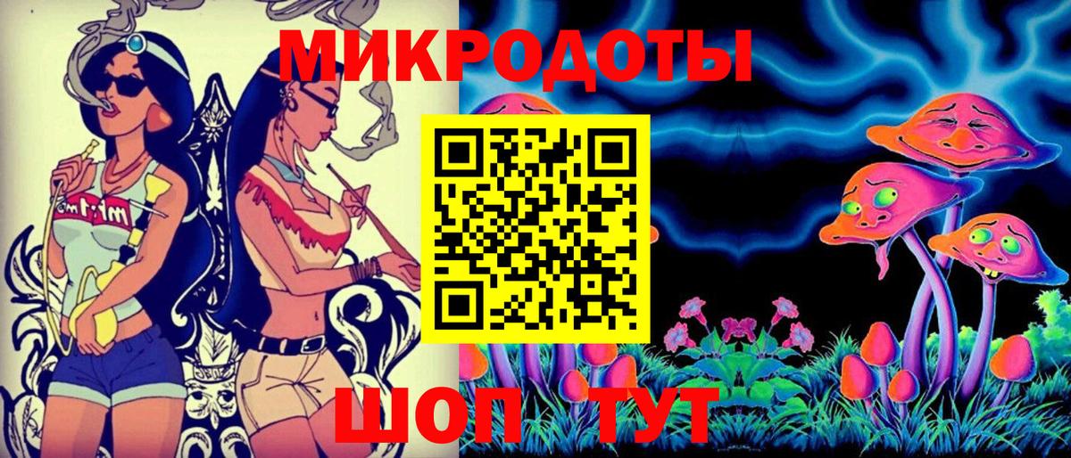 Галлюциногенные грибы мухоморы  Вход с VPN  Кувандык 