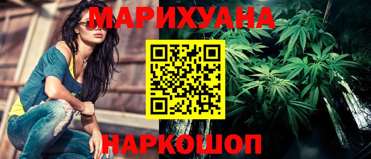 Кувандык  Шишки марихуана ГИДРОПОН  МАРИХУАНА марихуана  Вход с VPN  Марихуана Amnesia 